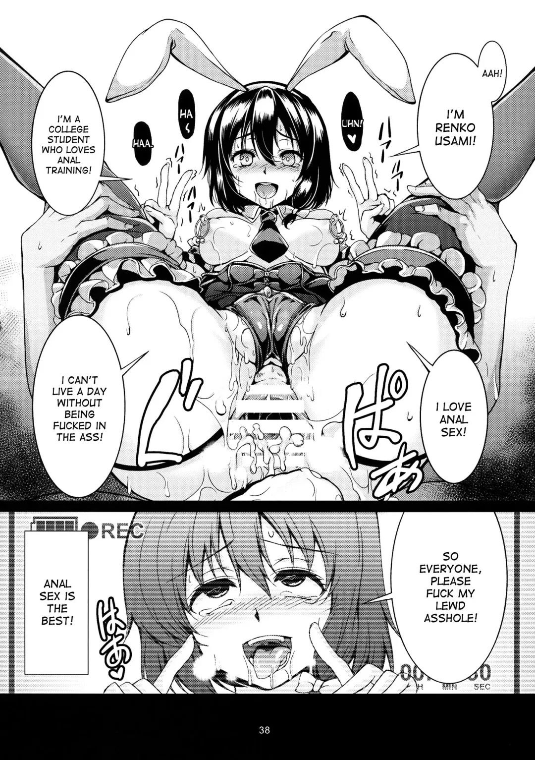 [Windart] Renko Inkou Dachi Fhentai - Page 39