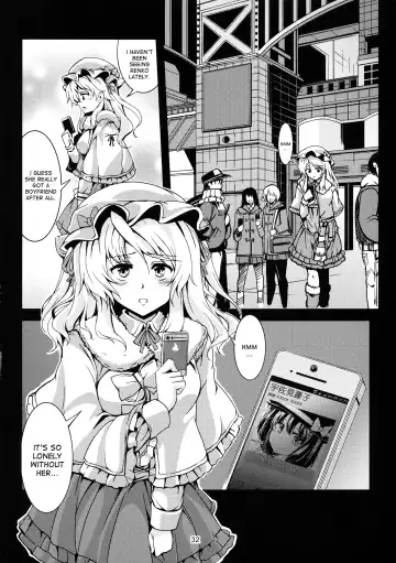 [Windart] Renko Inkou Dachi Fhentai - Page 33