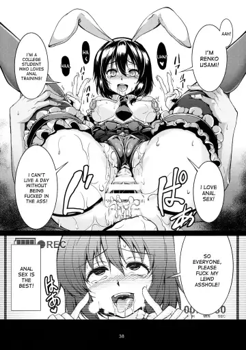 [Windart] Renko Inkou Dachi Fhentai - Page 39