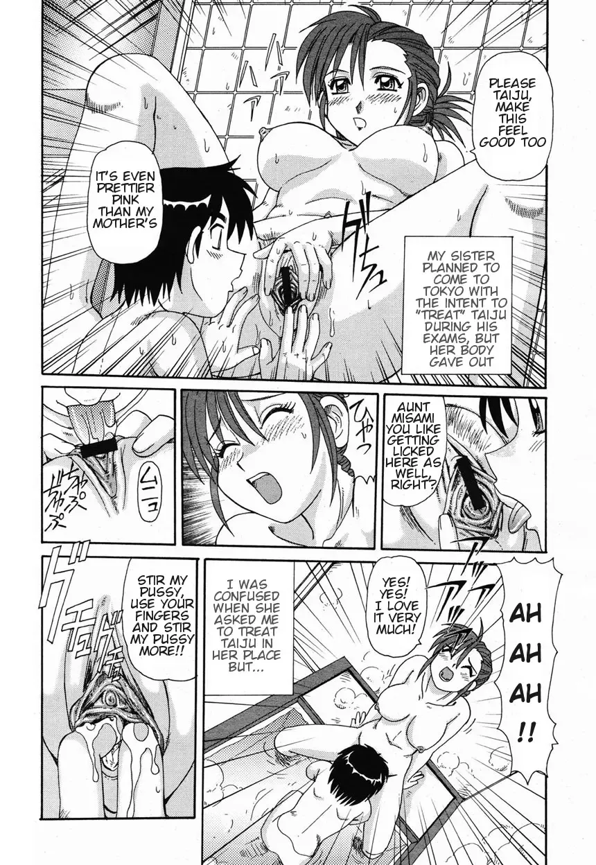 [Morris] Chiryou | Cure Fhentai - Page 10