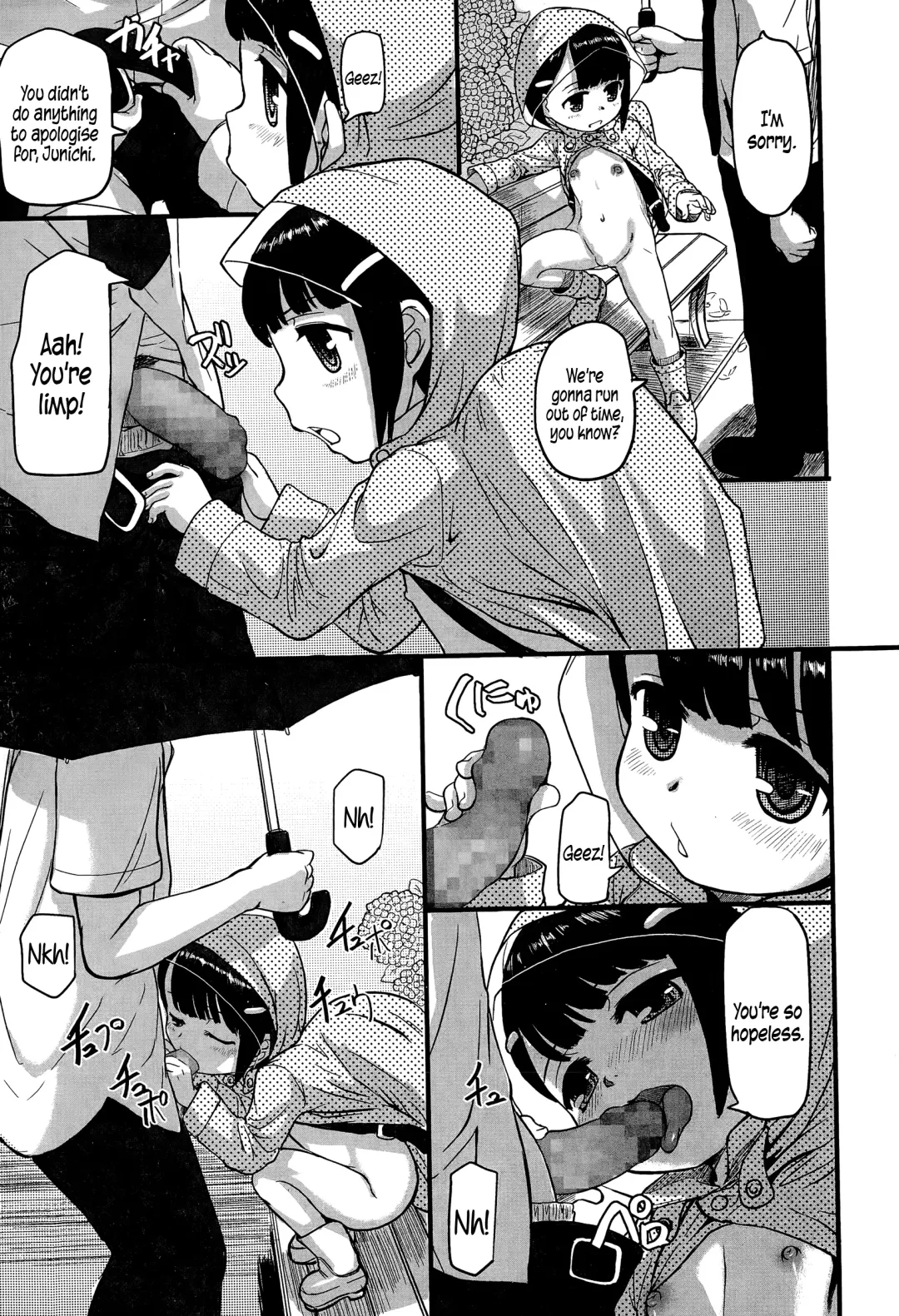 [Okina] Inran in Rain | Lust in Rain Fhentai - Page 3