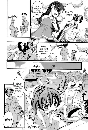 [Okina] HI-LITE Fhentai - Page 20