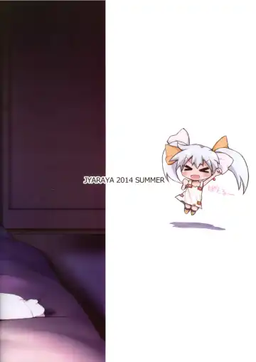 [Morishima Petit] Shokuhatsu☆Ruuko Fhentai - Page 24