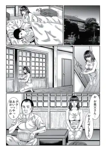 [Matsushima Namio] Hitozuma Ijiri ~Otou-sama, Sonnani Shitara... Fhentai - Page 57