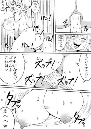 [Tokei] Kawaii jk to Kimouta ga Irekawari Sex Fhentai - Page 4