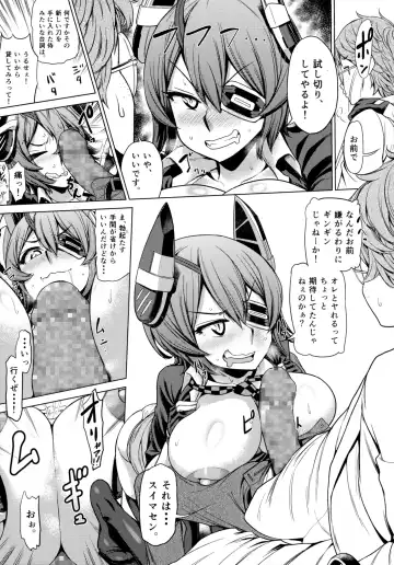 [Dam] Sorede Ii noka? Tenryuu-chan. Fhentai - Page 11