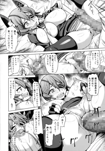 [Dam] Sorede Ii noka? Tenryuu-chan. Fhentai - Page 16