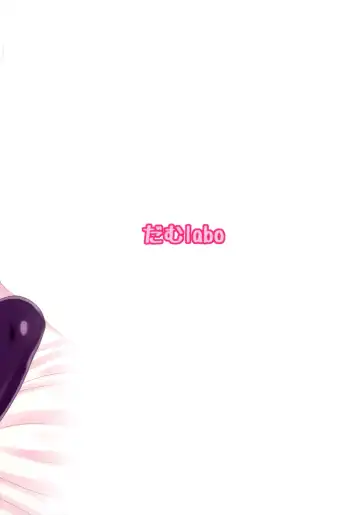 [Dam] Sorede Ii noka? Tenryuu-chan. Fhentai - Page 2