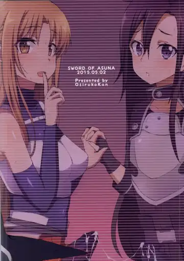 [Piririnegi] Sword of Asuna Fhentai - Page 21