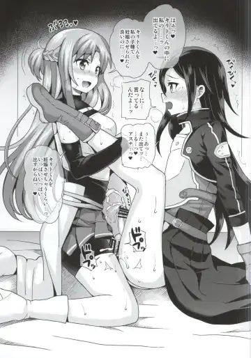 [Piririnegi] Sword of Asuna Fhentai - Page 7