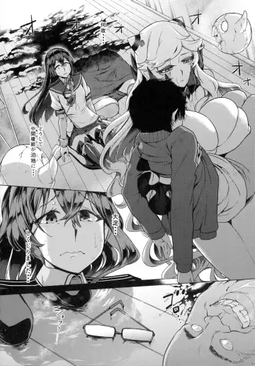 [Dam] Sono Mukuwarenu Ai no Tame ni Ooyodo wa Hikari o Motomeru. Fhentai - Page 6