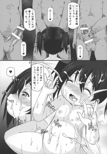 [Shimuu] Nikkonico Botebara Bride Fhentai - Page 8