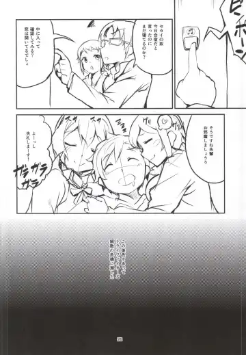 [Ekakibit] Onee-chan wa Docchi da! Fhentai - Page 25