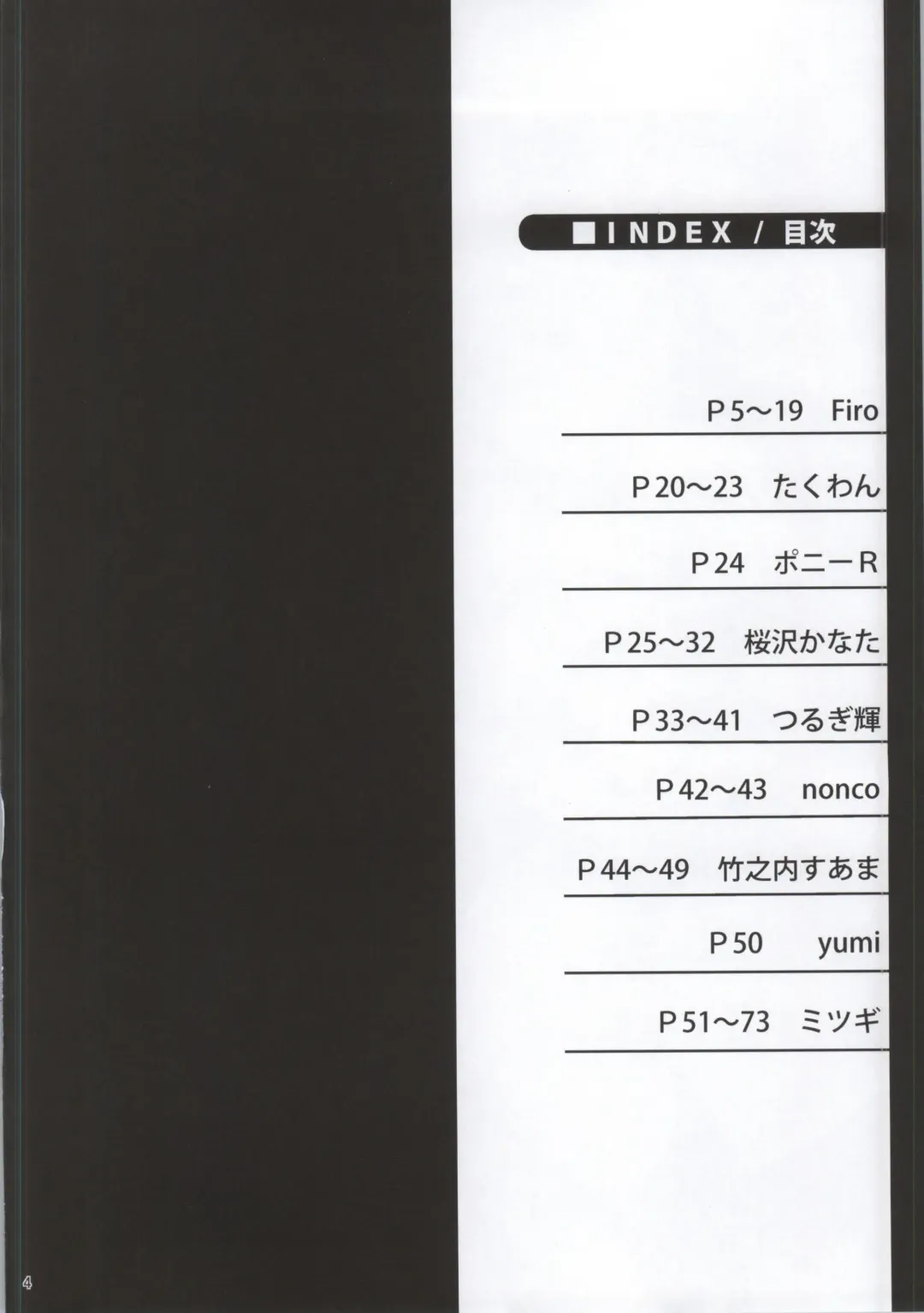 Gakuen Otome Fhentai - Page 2