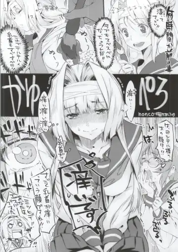 Gakuen Otome Fhentai - Page 40