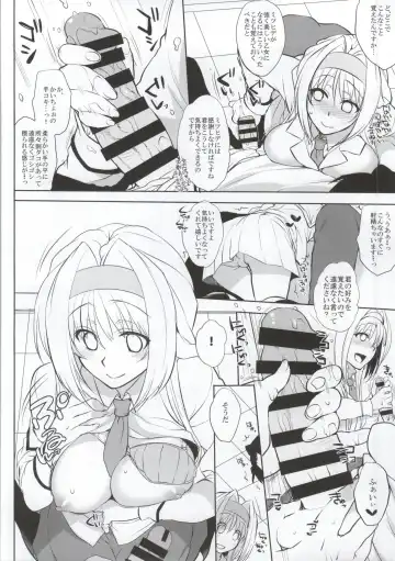 Gakuen Otome Fhentai - Page 52