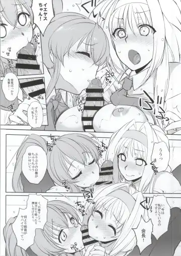 Gakuen Otome Fhentai - Page 54