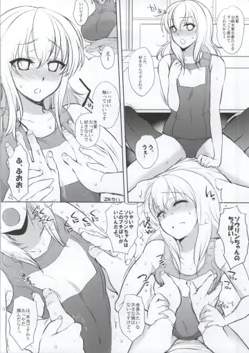 Gakuen Otome Fhentai - Page 56