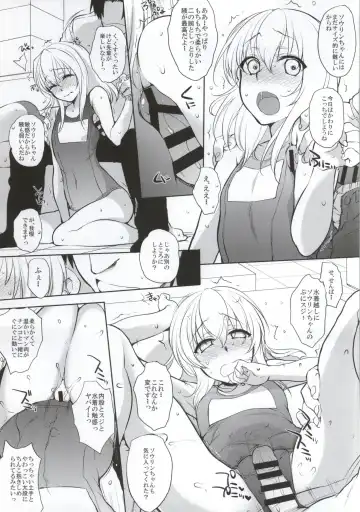 Gakuen Otome Fhentai - Page 67