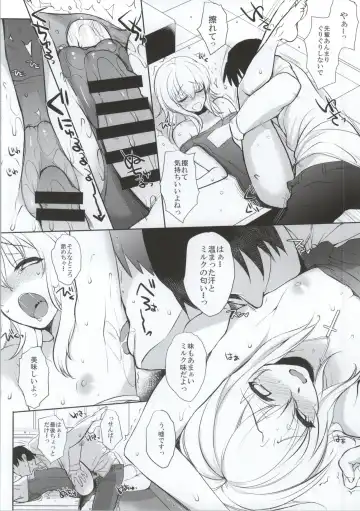 Gakuen Otome Fhentai - Page 68