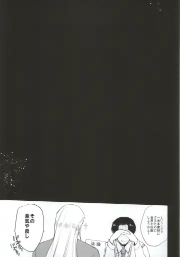 Gakuen Otome Fhentai - Page 71