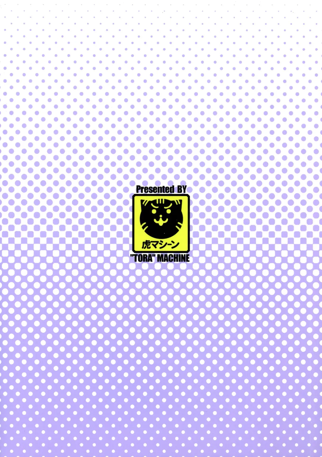 [Kasukabe Taro] Trans H Fhentai - Page 2