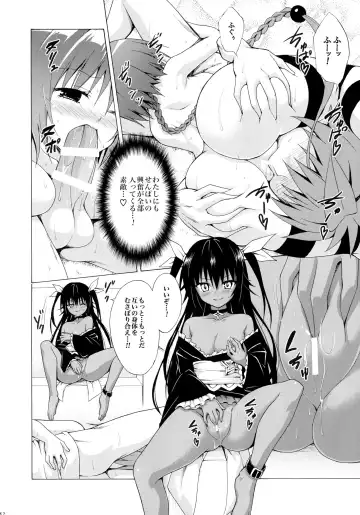 [Kasukabe Taro] Trans H Fhentai - Page 12