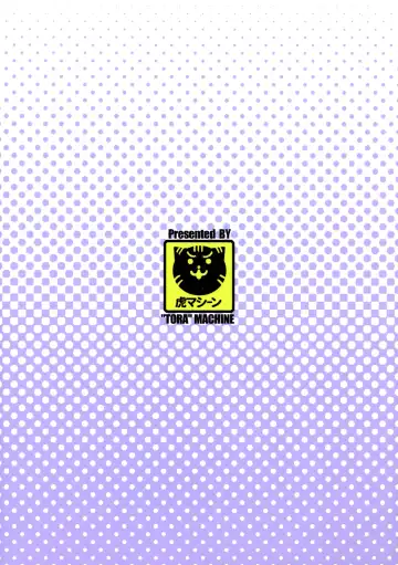 [Kasukabe Taro] Trans H Fhentai - Page 2