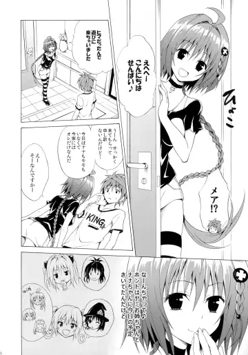 [Kasukabe Taro] Trans H Fhentai - Page 4