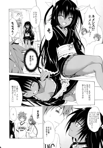 [Kasukabe Taro] Trans H Fhentai - Page 6