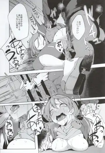 [Kosuke Haruhito] Akashi Vibration Fhentai - Page 19