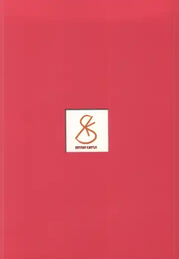 [Kosuke Haruhito] Akashi Vibration Fhentai - Page 24