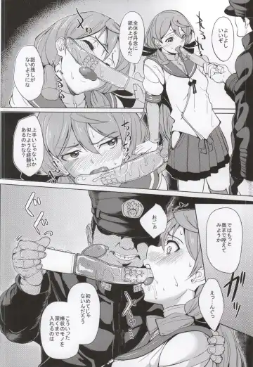 [Kosuke Haruhito] Akashi Vibration Fhentai - Page 8