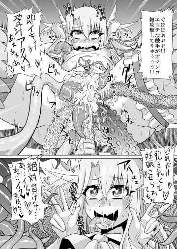 [Ahemaru] IllyHaji Fhentai - Page 14