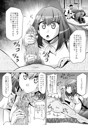 [Ahemaru] IllyHaji Fhentai - Page 18