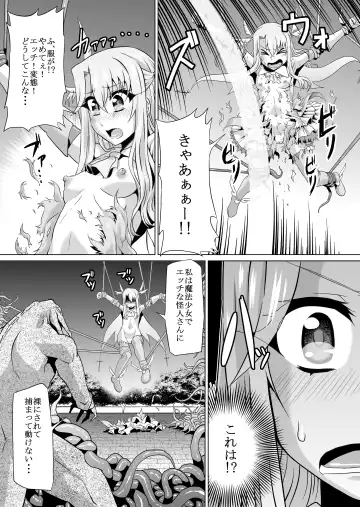 [Ahemaru] IllyHaji Fhentai - Page 6