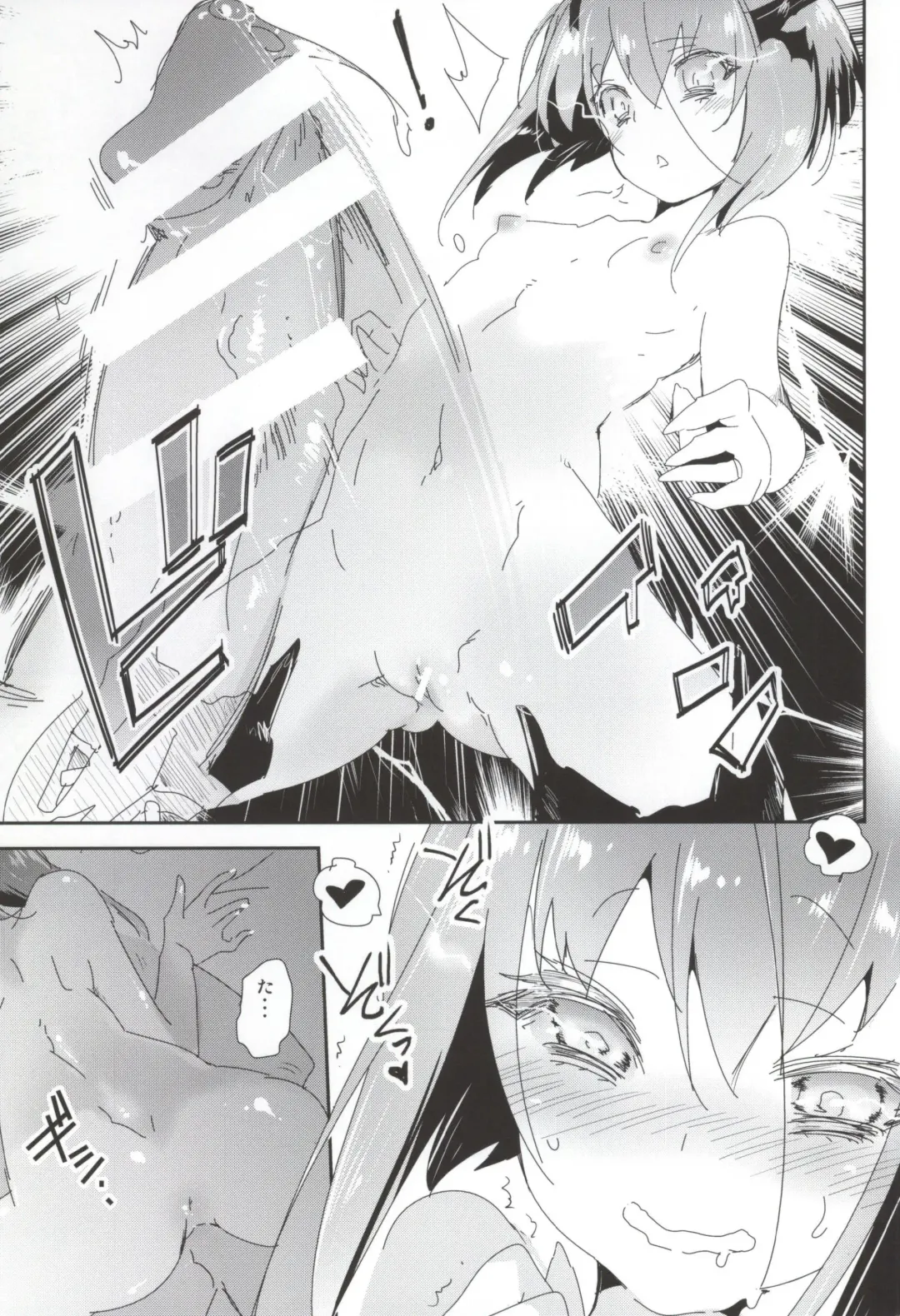 [Kamizuki Shiki] Taihou ga Shinkai Seikan ni Ochitara Fhentai - Page 12