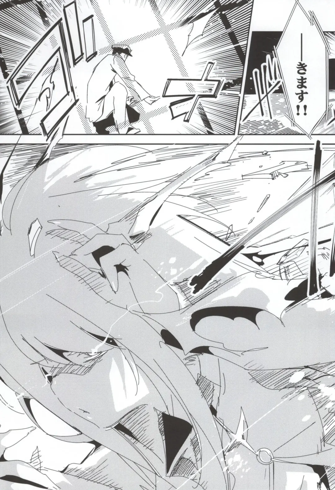 [Kamizuki Shiki] Taihou ga Shinkai Seikan ni Ochitara Fhentai - Page 6