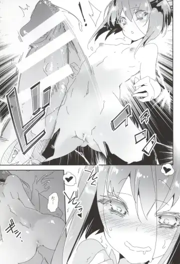 [Kamizuki Shiki] Taihou ga Shinkai Seikan ni Ochitara Fhentai - Page 12