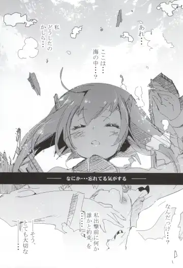 [Kamizuki Shiki] Taihou ga Shinkai Seikan ni Ochitara Fhentai - Page 2