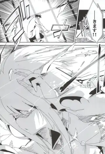 [Kamizuki Shiki] Taihou ga Shinkai Seikan ni Ochitara Fhentai - Page 6