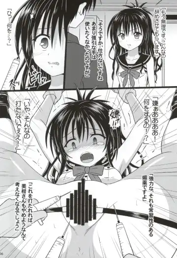 [Hidaka Toworu] Urareta Dorei Idol Mikan Fhentai - Page 5