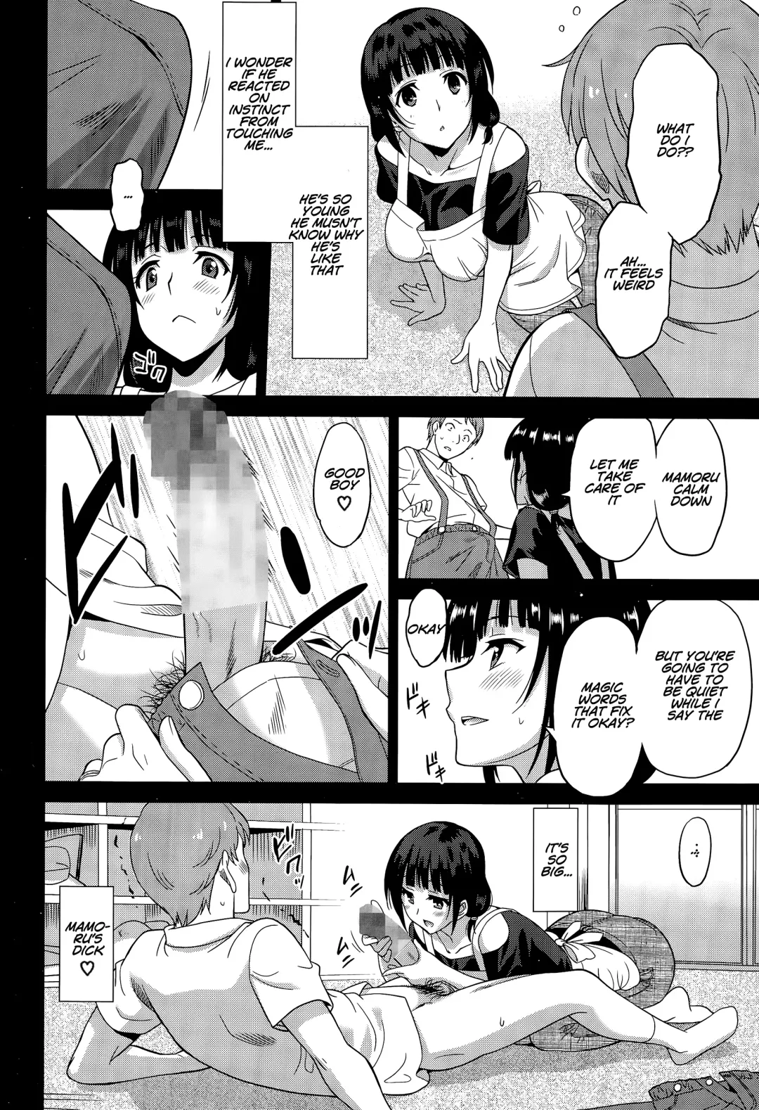 [Otono Natsu] Hataraku Onnanoko -Hoikushi Hen- | Working Girl -Nursery School Chapter- Fhentai - Page 8