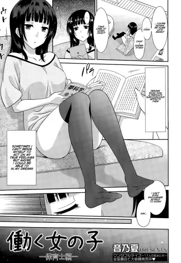 Read [Otono Natsu] Hataraku Onnanoko -Hoikushi Hen- | Working Girl -Nursery School Chapter- - Fhentai