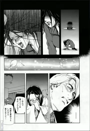 [Misaki Yukihiro] Sakura - Kegasare Chirasareta Sakura Fhentai - Page 41