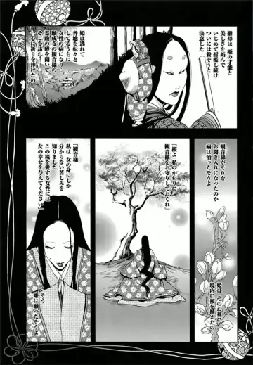 [Misaki Yukihiro] Sakura - Kegasare Chirasareta Sakura Fhentai - Page 44