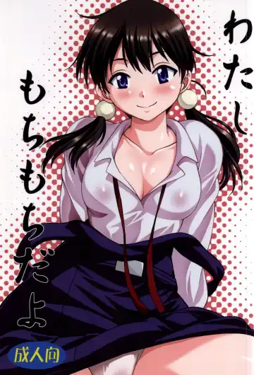 Read [Manabe Jouji] Watashi Mochimochi Dayo - Fhentai