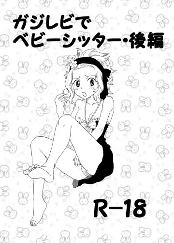 Read [Cashew] GajeeLevy de Babysitter Kouhen - Fhentai