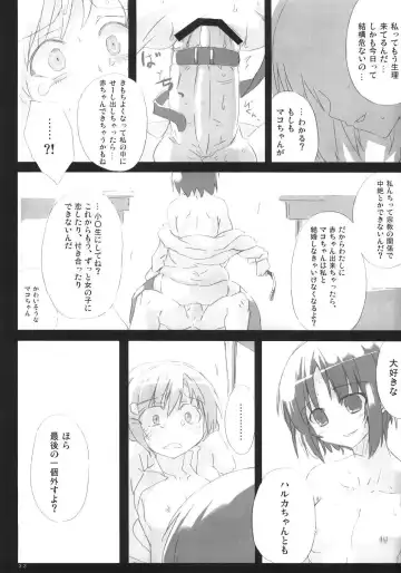 [Tokyo] Southern Cross! Fhentai - Page 32