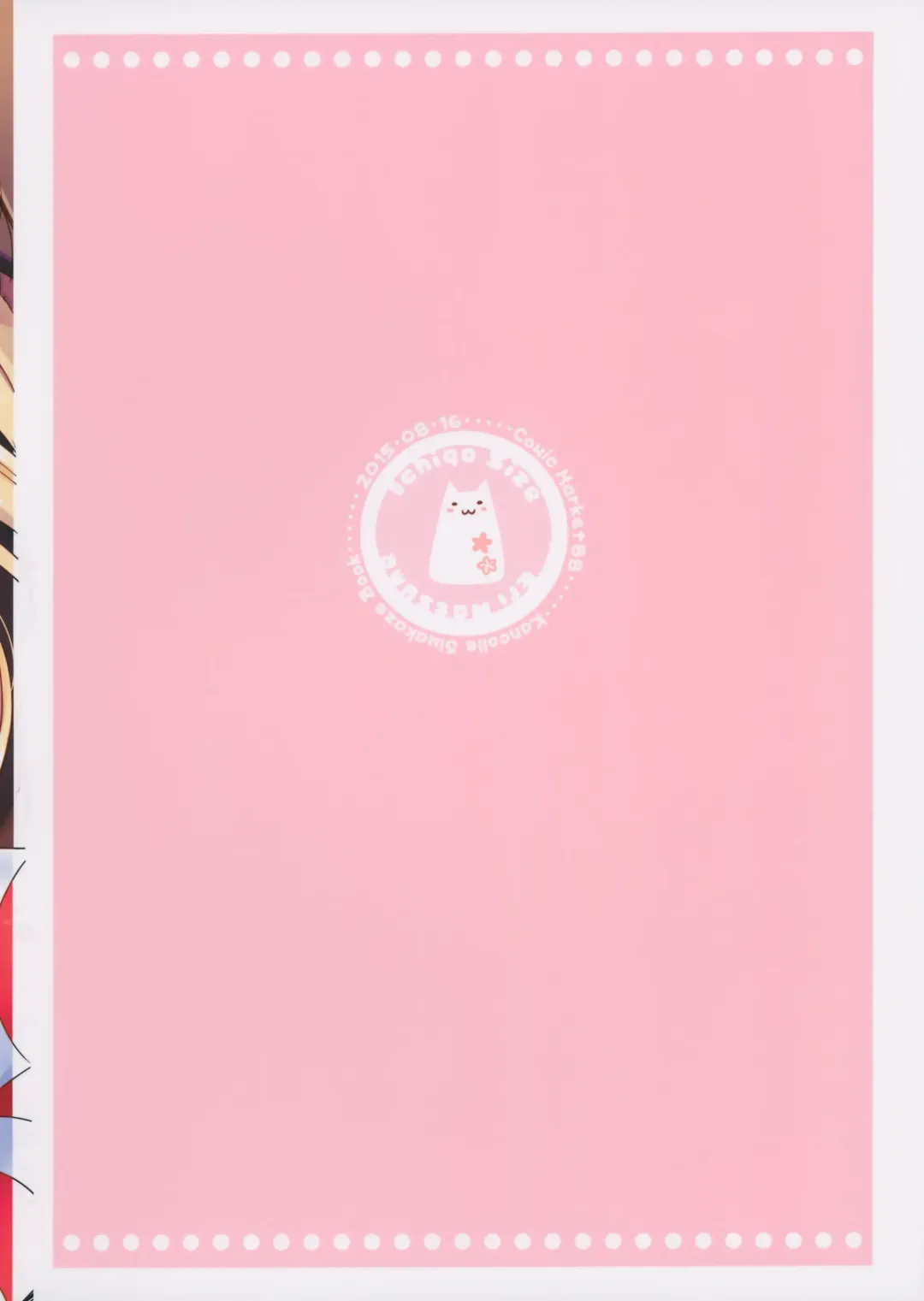 [Natsume Eri] Teitoku! Hayaku Shitekudasai! 2 Fhentai - Page 27